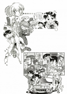 [Hotel California (Natsuno Suika)] TOKONATSU HEAVEN (Neon Genesis Evangelion) [Digital] - page 32