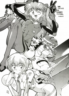 [Hotel California (Natsuno Suika)] TOKONATSU HEAVEN (Neon Genesis Evangelion) [Digital] - page 33