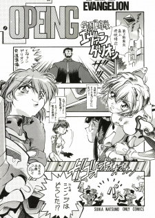[Hotel California (Natsuno Suika)] TOKONATSU HEAVEN (Neon Genesis Evangelion) [Digital] - page 35