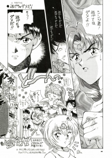 [Hotel California (Natsuno Suika)] TOKONATSU HEAVEN (Neon Genesis Evangelion) [Digital] - page 48