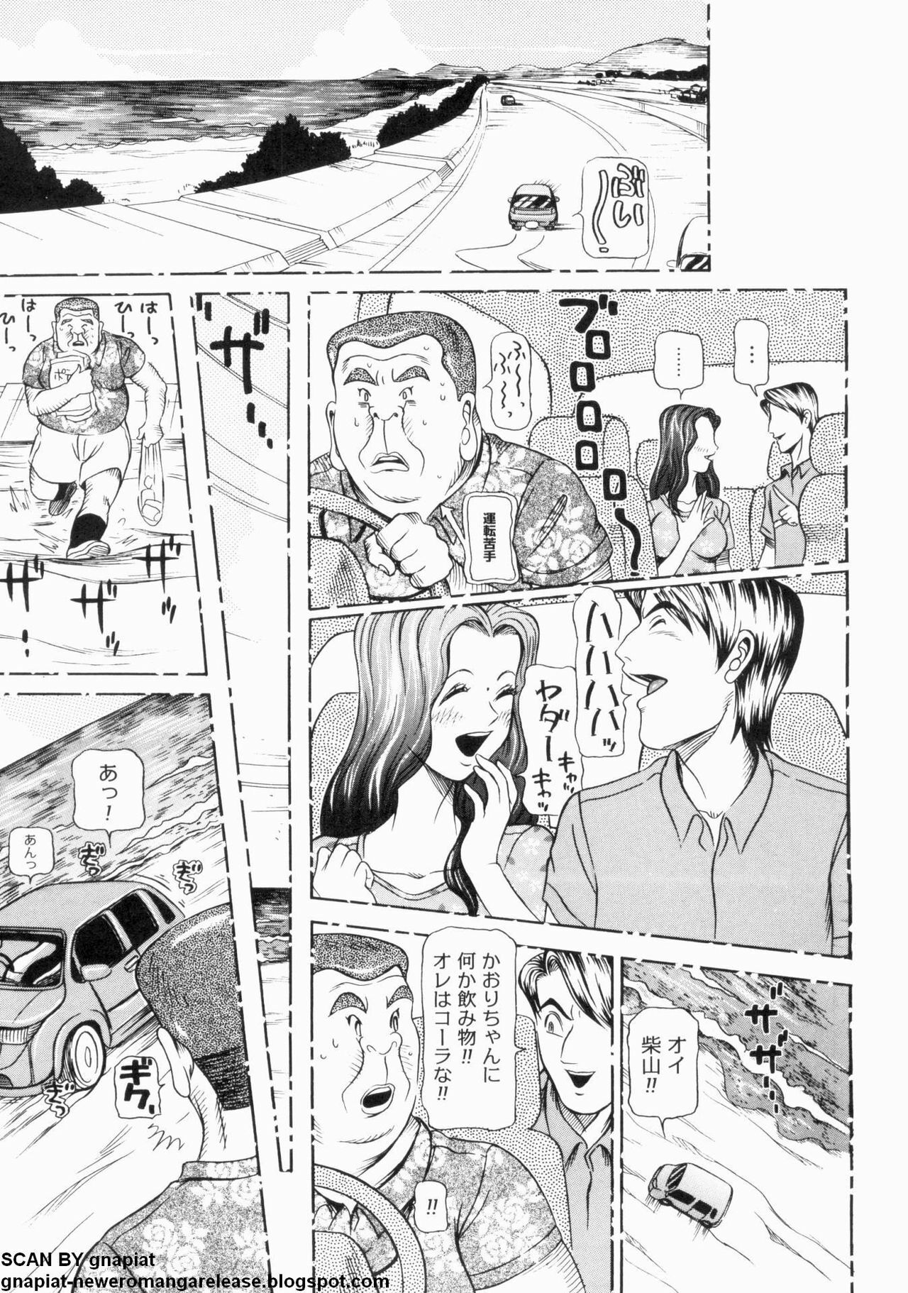 [Sagano Hellmer] Oyako Reido page 63 full