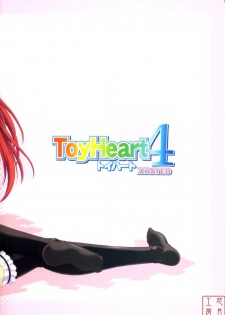 (C71) [CAZA MAYOR (Tsutsumi Akari)] ToyHeart Vol. 4 (ToHeart2) [悠月工房] - page 26