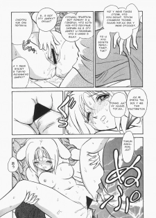 [Keno Yantarou] Oh! My DOG [Russian] [FOGHRYE4] - page 18