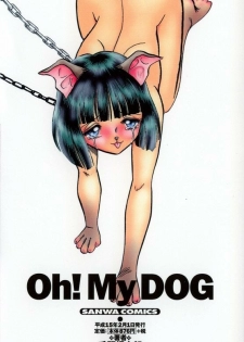 [Keno Yantarou] Oh! My DOG [Russian] [FOGHRYE4] - page 2