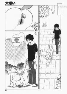 [Keno Yantarou] Oh! My DOG [Russian] [FOGHRYE4] - page 48