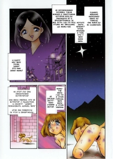 [Keno Yantarou] Oh! My DOG [Russian] [FOGHRYE4] - page 8