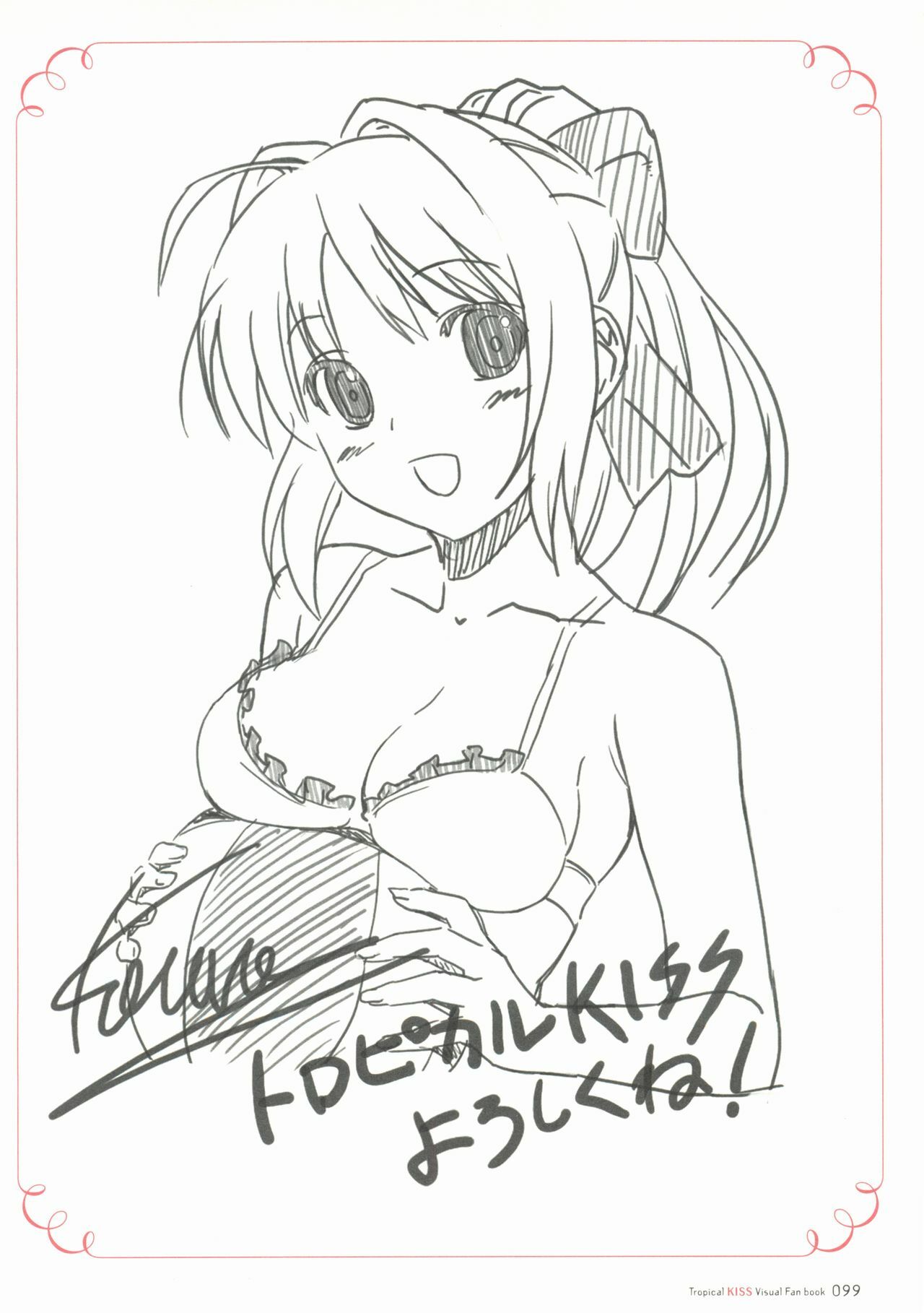 [Koutaro] Tropical KISS Visual Fan Book - Koutaro Art Works page 101 full