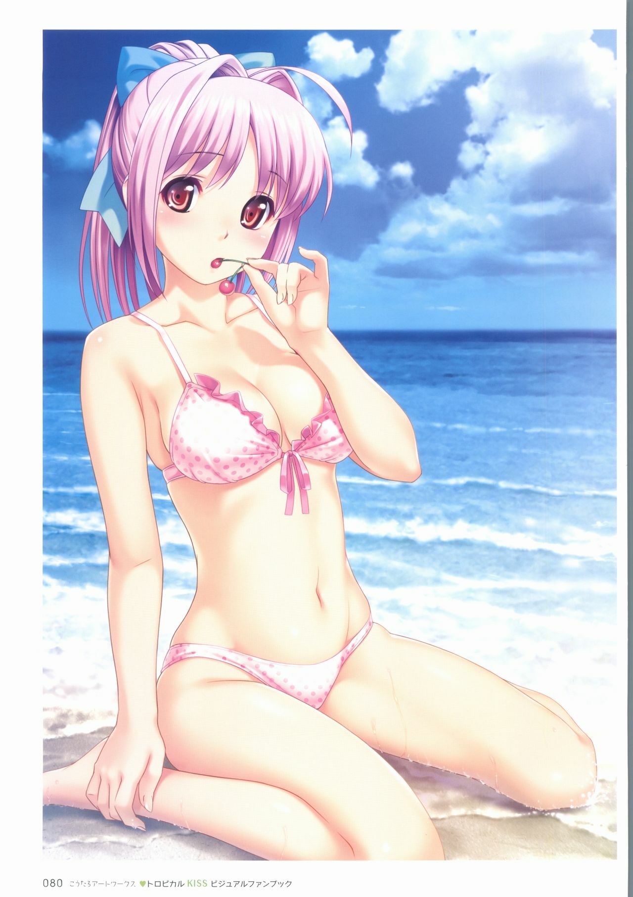 [Koutaro] Tropical KISS Visual Fan Book - Koutaro Art Works page 82 full