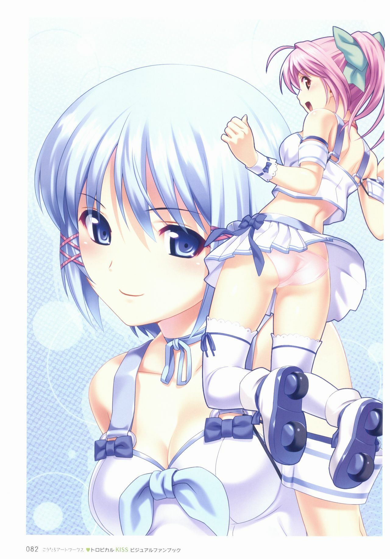 [Koutaro] Tropical KISS Visual Fan Book - Koutaro Art Works page 84 full