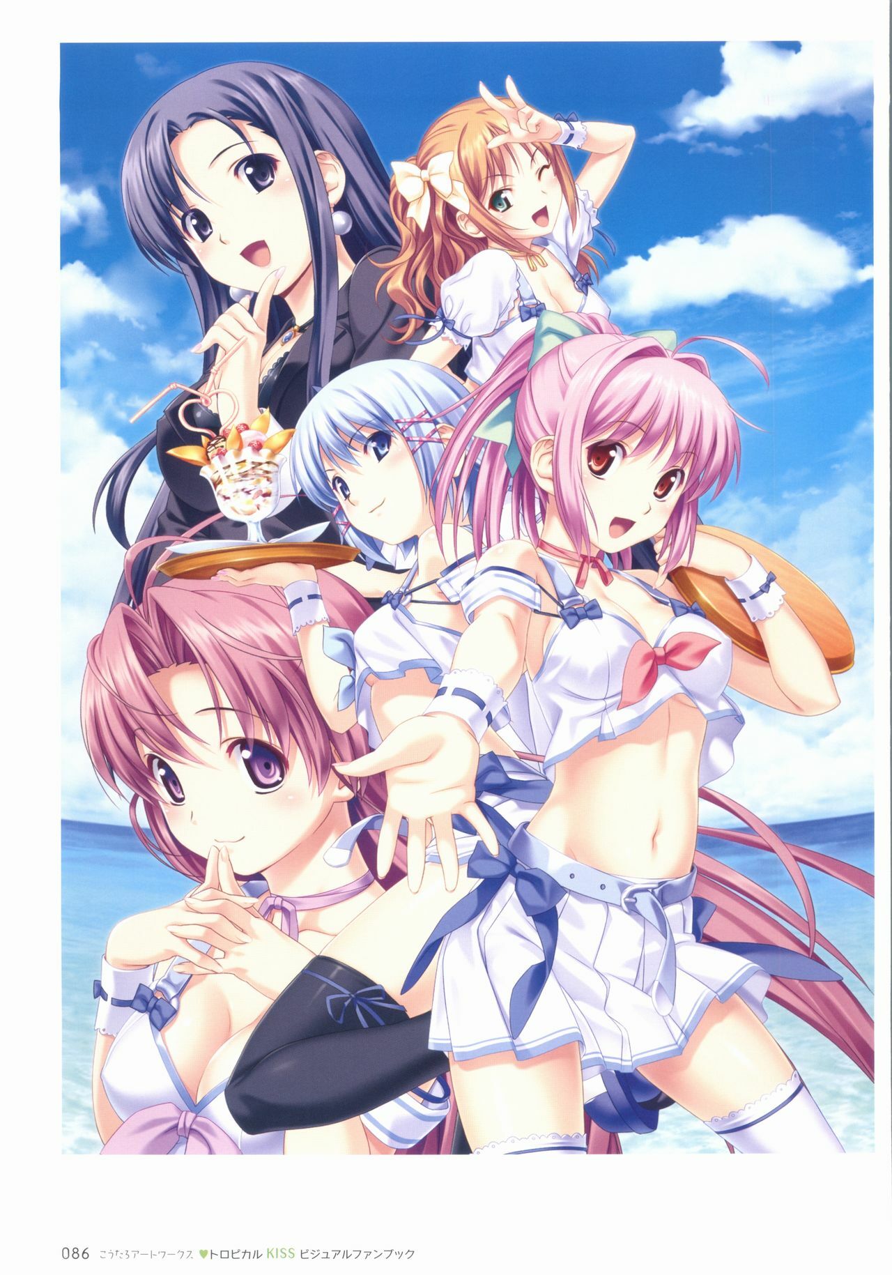 [Koutaro] Tropical KISS Visual Fan Book - Koutaro Art Works page 88 full