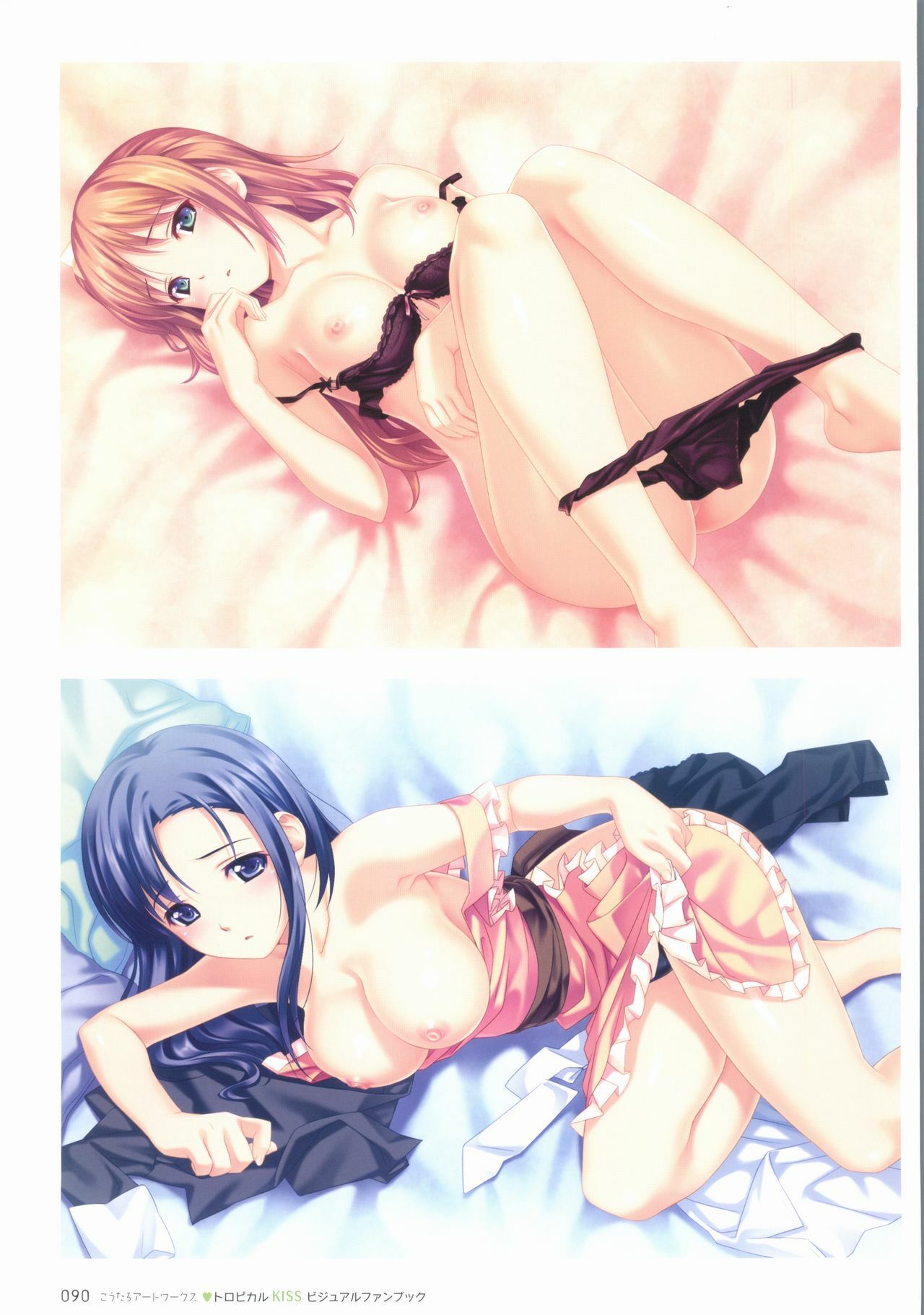 [Koutaro] Tropical KISS Visual Fan Book - Koutaro Art Works page 92 full