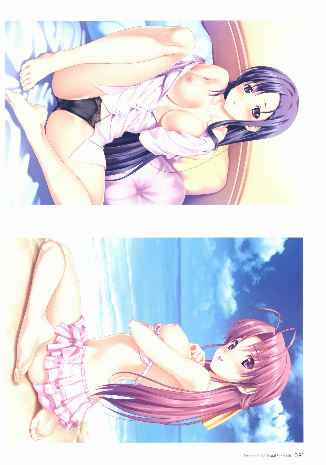 [Koutaro] Tropical KISS Visual Fan Book - Koutaro Art Works page 93 full