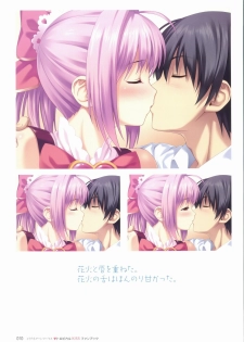 [Koutaro] Tropical KISS Visual Fan Book - Koutaro Art Works - page 12