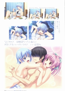 [Koutaro] Tropical KISS Visual Fan Book - Koutaro Art Works - page 24