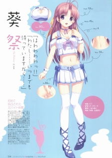 [Koutaro] Tropical KISS Visual Fan Book - Koutaro Art Works - page 36