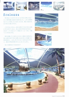 [Koutaro] Tropical KISS Visual Fan Book - Koutaro Art Works - page 5