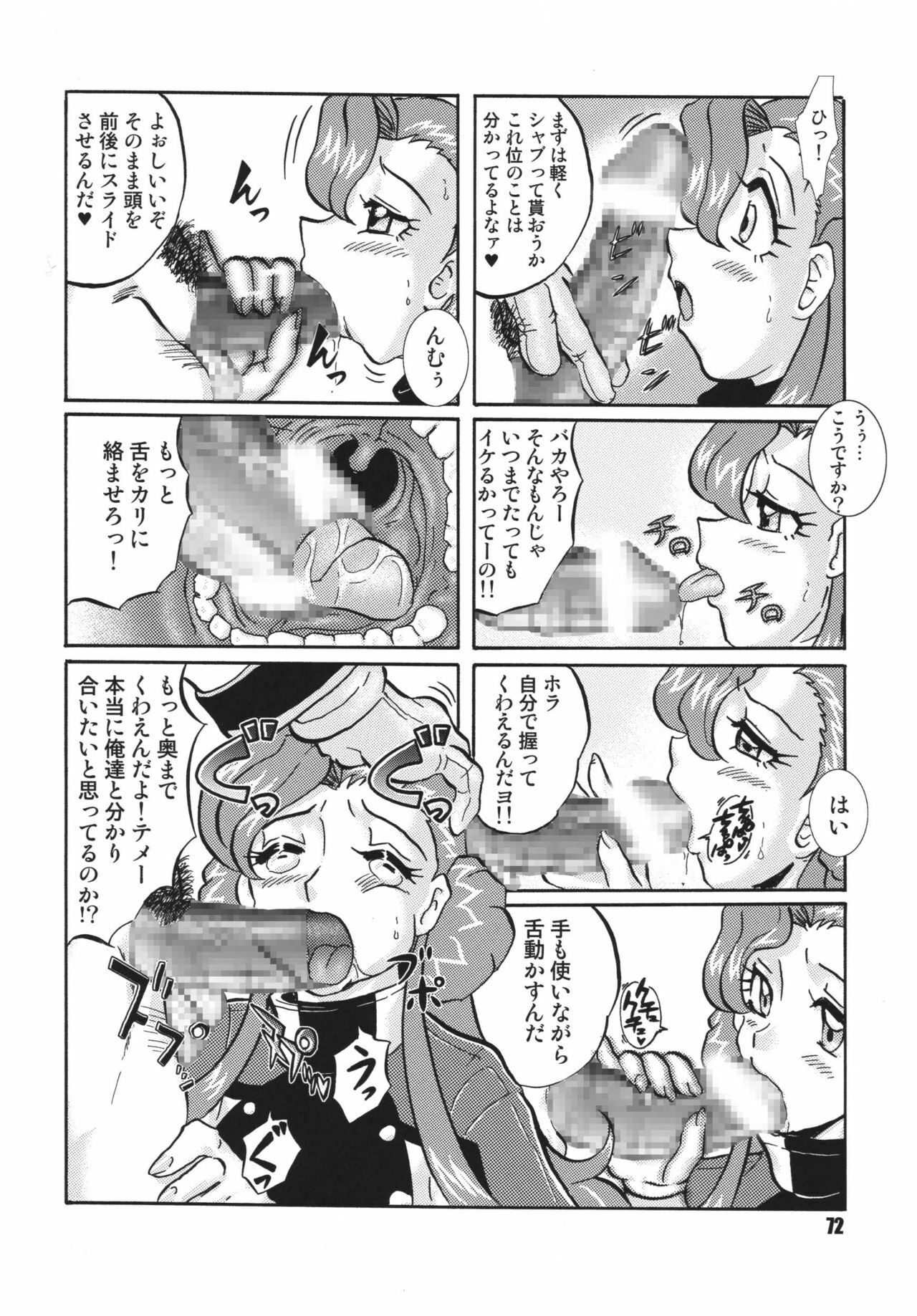 [RPG COMPANY2 (Sawara Kazumitsu)] Geass Damashii (Code Geass: Hangyaku no Lelouch) [Digital] page 72 full