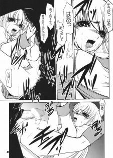 [RPG COMPANY2 (Sawara Kazumitsu)] Geass Damashii (Code Geass: Hangyaku no Lelouch) [Digital] - page 41