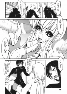 [RPG COMPANY2 (Sawara Kazumitsu)] Geass Damashii (Code Geass: Hangyaku no Lelouch) [Digital] - page 44