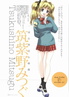 BOIN BEST SELECTION - page 32