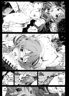 [Mokusei Zaijuu] Ore no Imouto ga Off-kai de Rapesareta Wake ga nai (Ore no Imouto ga Konna ni Kawaii Wake ga nai) [Russian] [Witcher000] - page 20