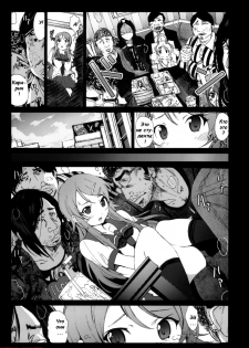 [Mokusei Zaijuu] Ore no Imouto ga Off-kai de Rapesareta Wake ga nai (Ore no Imouto ga Konna ni Kawaii Wake ga nai) [Russian] [Witcher000] - page 4