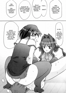 (C66) [MSIZE (Riumu)] SEME KANON 2 (Kanon) [Italian] {maipantsu} - page 14