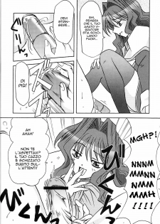 (C66) [MSIZE (Riumu)] SEME KANON 2 (Kanon) [Italian] {maipantsu} - page 15
