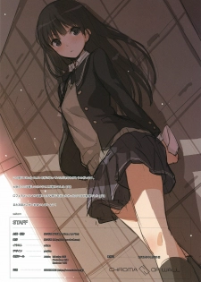 (COMIC1☆6) [Chroma of Wall (saitom)] Cloudy See's (Amagami) [English] [life4Kaoru] - page 17