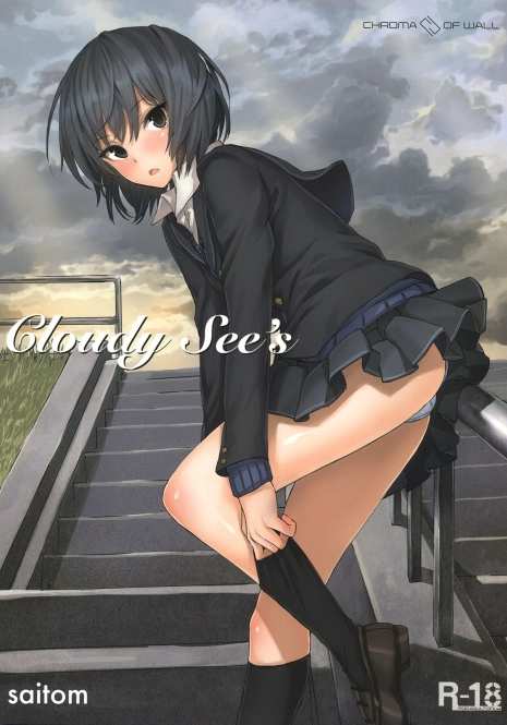 (COMIC1☆6) [Chroma of Wall (saitom)] Cloudy See's (Amagami) [English] [life4Kaoru]