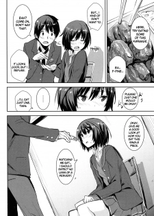 (COMIC1☆6) [Chroma of Wall (saitom)] Cloudy See's (Amagami) [English] [life4Kaoru] - page 3