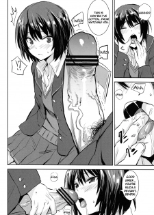 (COMIC1☆6) [Chroma of Wall (saitom)] Cloudy See's (Amagami) [English] [life4Kaoru] - page 5