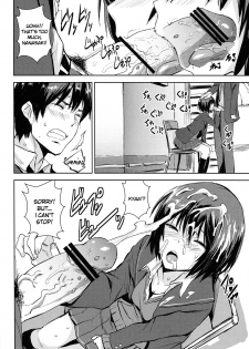 (COMIC1☆6) [Chroma of Wall (saitom)] Cloudy See's (Amagami) [English] [life4Kaoru] - page 7