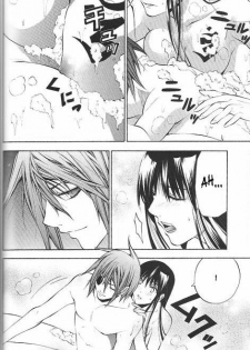 (ComiChara 2) [A.A.O, Houseki Hime (Inukai Nono, Shinohara Hana)] bananurse (D.Gray-man) [English] [SaHa] [Incomplete] - page 10