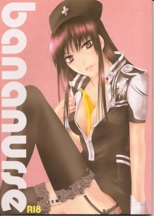 (ComiChara 2) [A.A.O, Houseki Hime (Inukai Nono, Shinohara Hana)] bananurse (D.Gray-man) [English] [SaHa] [Incomplete]