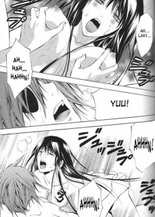 (ComiChara 2) [A.A.O, Houseki Hime (Inukai Nono, Shinohara Hana)] bananurse (D.Gray-man) [English] [SaHa] [Incomplete] - page 21