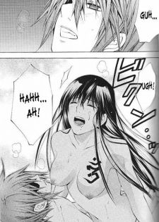 (ComiChara 2) [A.A.O, Houseki Hime (Inukai Nono, Shinohara Hana)] bananurse (D.Gray-man) [English] [SaHa] [Incomplete] - page 23