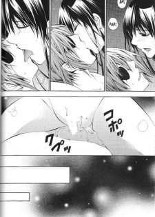 (ComiChara 2) [A.A.O, Houseki Hime (Inukai Nono, Shinohara Hana)] bananurse (D.Gray-man) [English] [SaHa] [Incomplete] - page 24