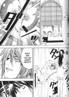 (ComiChara 2) [A.A.O, Houseki Hime (Inukai Nono, Shinohara Hana)] bananurse (D.Gray-man) [English] [SaHa] [Incomplete] - page 25