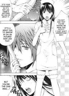 (ComiChara 2) [A.A.O, Houseki Hime (Inukai Nono, Shinohara Hana)] bananurse (D.Gray-man) [English] [SaHa] [Incomplete] - page 26