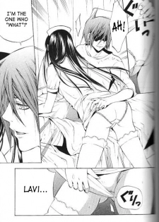 (ComiChara 2) [A.A.O, Houseki Hime (Inukai Nono, Shinohara Hana)] bananurse (D.Gray-man) [English] [SaHa] [Incomplete] - page 27