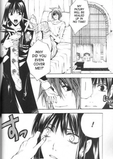 (ComiChara 2) [A.A.O, Houseki Hime (Inukai Nono, Shinohara Hana)] bananurse (D.Gray-man) [English] [SaHa] [Incomplete] - page 4