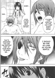 (ComiChara 2) [A.A.O, Houseki Hime (Inukai Nono, Shinohara Hana)] bananurse (D.Gray-man) [English] [SaHa] [Incomplete] - page 8
