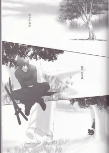 (C78) [Road (Fukutoku Saori)] Irodori (Hakouki) - page 8