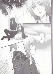 (C78) [Road (Fukutoku Saori)] Irodori (Hakouki) - page 9