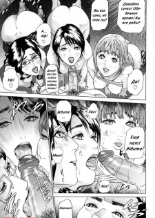 [Hyji] S.M.L (S!X) [Russian] {Garazd} - page 10