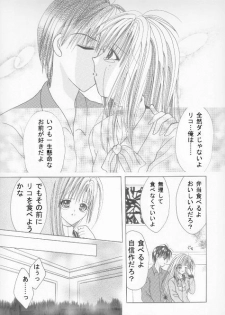 [Neko Danshaku!] On'natachi no Gosan [Digital] - page 24