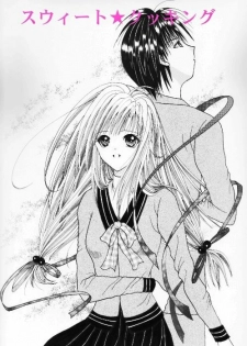 [Neko Danshaku!] On'natachi no Gosan [Digital] - page 2