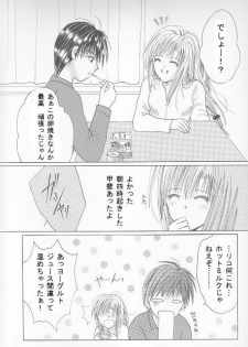 [Neko Danshaku!] On'natachi no Gosan [Digital] - page 31