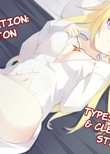 (C81) [SONIC WINTER (Tsukishima Kai)] Carol (Infinite Stratos) [English] - page 27